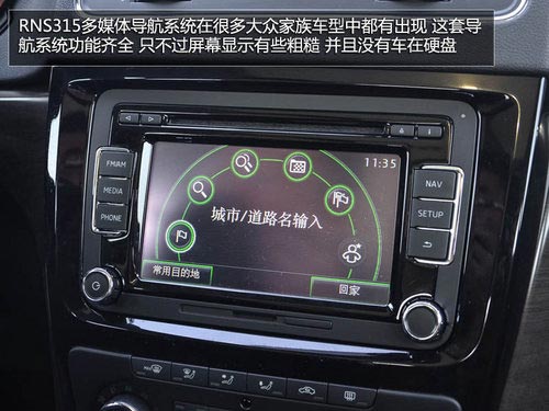 為中國(guó)人做出的改變 體驗(yàn)斯柯達(dá)SUV野帝