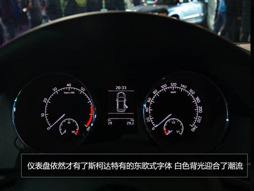 為中國(guó)人做出的改變 體驗(yàn)斯柯達(dá)SUV野帝