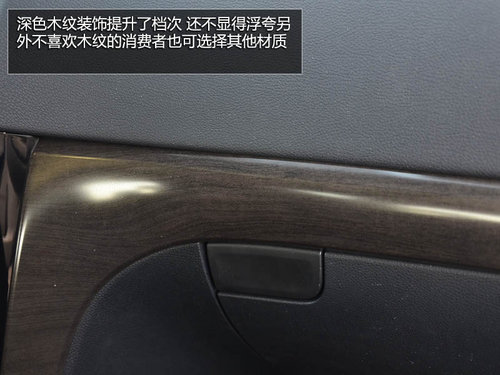 為中國(guó)人做出的改變 體驗(yàn)斯柯達(dá)SUV野帝