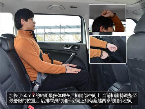 為中國(guó)人做出的改變 體驗(yàn)斯柯達(dá)SUV野帝