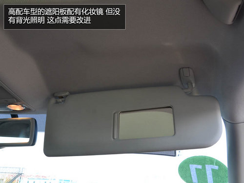 為中國(guó)人做出的改變 體驗(yàn)斯柯達(dá)SUV野帝