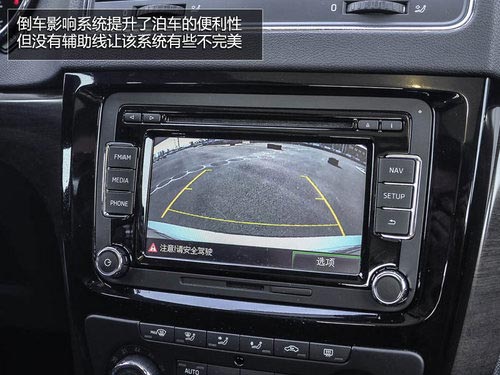 為中國(guó)人做出的改變 體驗(yàn)斯柯達(dá)SUV野帝