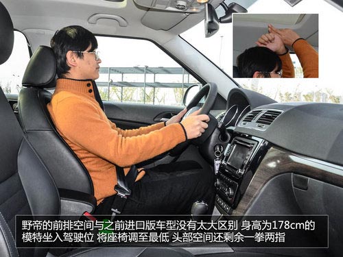 為中國(guó)人做出的改變 體驗(yàn)斯柯達(dá)SUV野帝