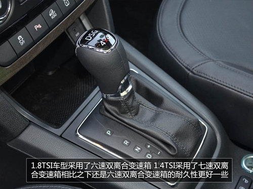 為中國(guó)人做出的改變 體驗(yàn)斯柯達(dá)SUV野帝