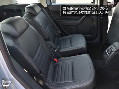 為中國(guó)人做出的改變 體驗(yàn)斯柯達(dá)SUV野帝