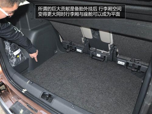 為中國(guó)人做出的改變 體驗(yàn)斯柯達(dá)SUV野帝