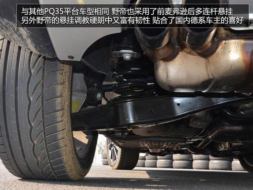 為中國(guó)人做出的改變 體驗(yàn)斯柯達(dá)SUV野帝