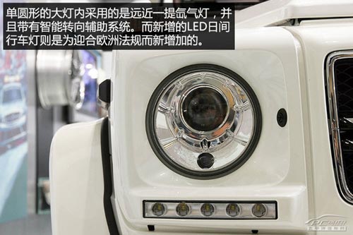 到店實拍奔馳G63 AMG