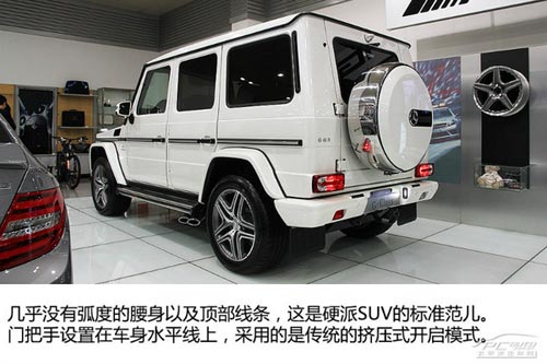 到店實拍奔馳G63 AMG