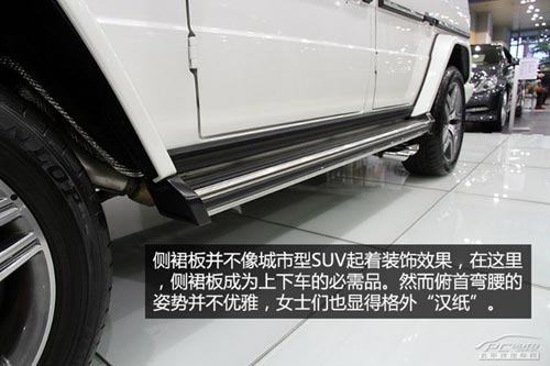 到店實拍奔馳G63 AMG