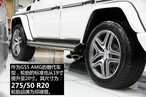 到店實拍奔馳G63 AMG