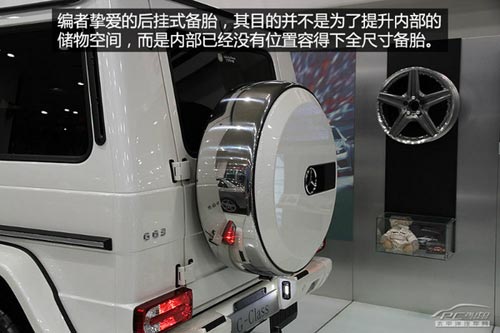 到店實拍奔馳G63 AMG