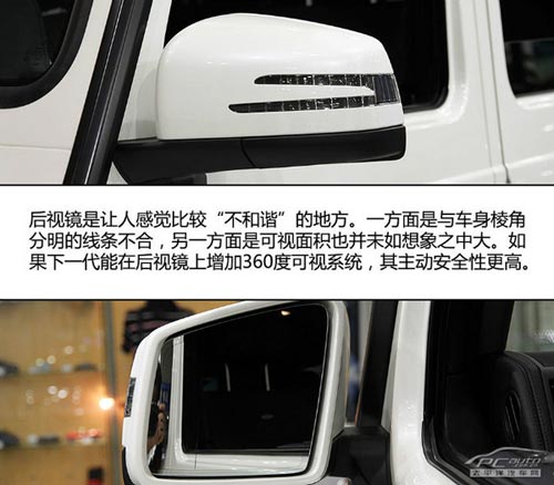 到店實拍奔馳G63 AMG