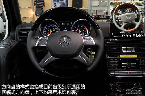 到店實拍奔馳G63 AMG