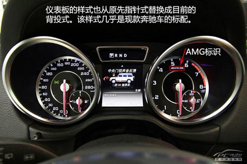 到店實拍奔馳G63 AMG