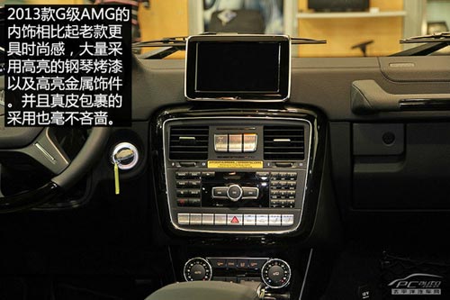 到店實拍奔馳G63 AMG