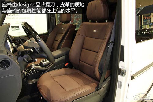 到店實拍奔馳G63 AMG