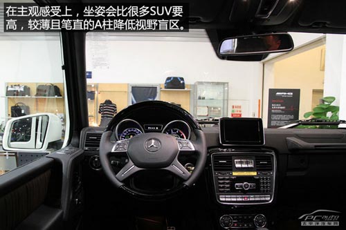 到店實拍奔馳G63 AMG