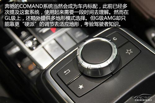 到店實拍奔馳G63 AMG