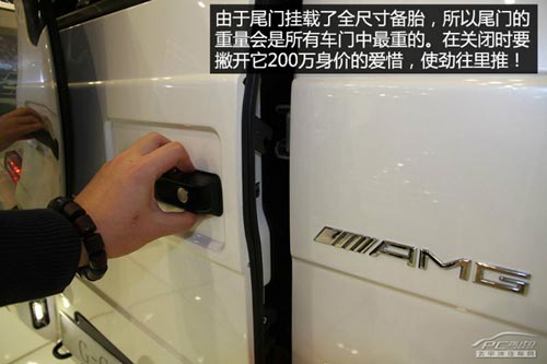 到店實拍奔馳G63 AMG