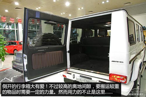 到店實拍奔馳G63 AMG