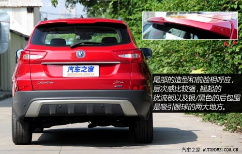 長安長安汽車長安CS752013款 基本型