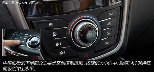 長安長安汽車長安CS752013款 基本型