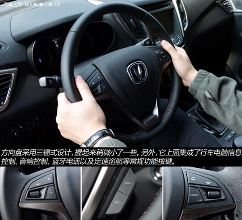 長安長安汽車長安CS752013款 基本型