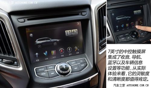 長安長安汽車長安CS752013款 基本型