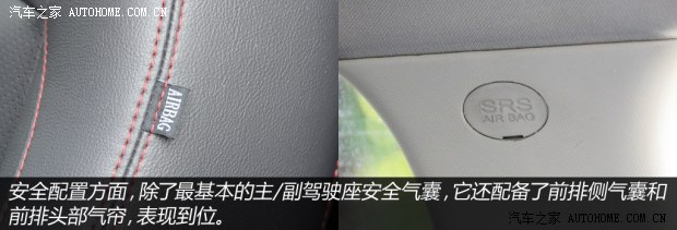 長安長安汽車長安CS752013款 基本型