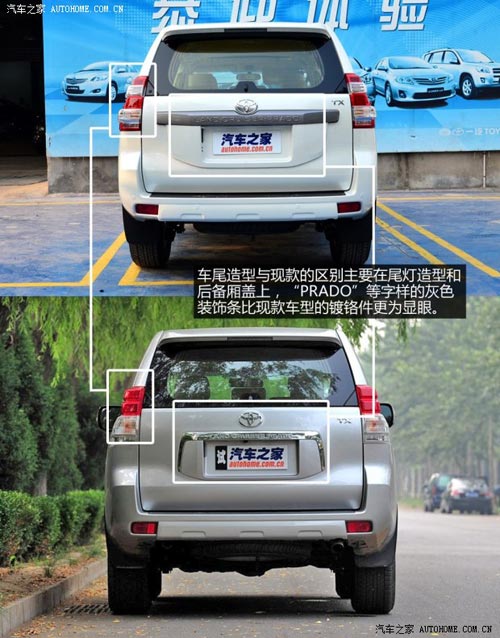 豐田豐田(進口)普拉多(進口)2014款 2.7L 基本型