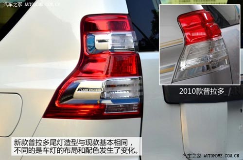 豐田豐田(進口)普拉多(進口)2014款 2.7L 基本型