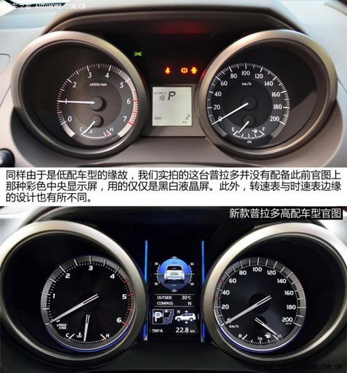 豐田豐田(進口)普拉多(進口)2014款 2.7L 基本型