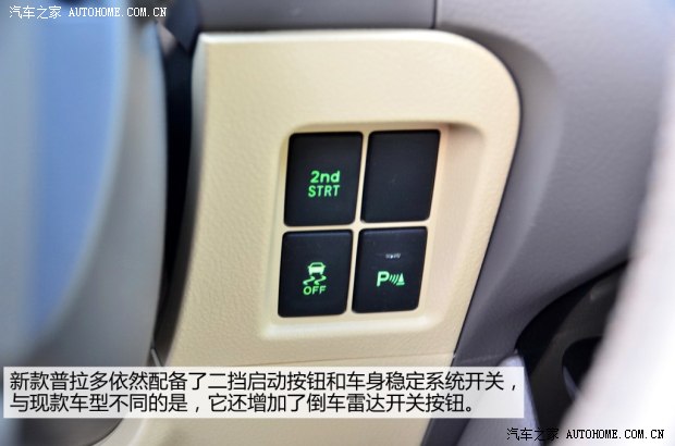 豐田豐田(進口)普拉多(進口)2014款 2.7L 基本型