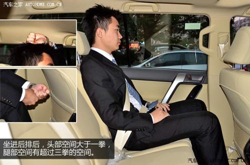 豐田豐田(進口)普拉多(進口)2014款 2.7L 基本型