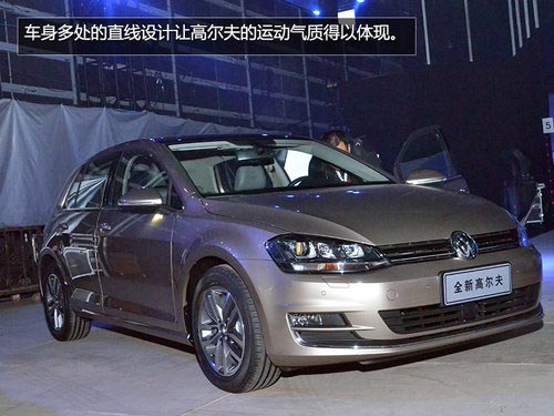 軸距加長 國產(chǎn)高爾夫7廣州車展搶先實拍