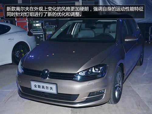 軸距加長 國產(chǎn)高爾夫7廣州車展搶先實拍