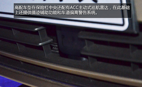 軸距加長 國產(chǎn)高爾夫7廣州車展搶先實拍