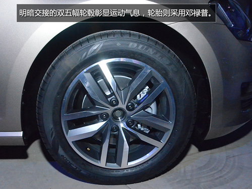 軸距加長 國產(chǎn)高爾夫7廣州車展搶先實拍