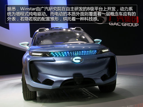 遙控駕駛是亮點 實拍-廣汽傳祺winstar