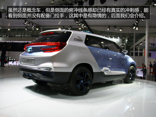 遙控駕駛是亮點 實拍-廣汽傳祺winstar