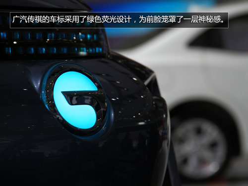 遙控駕駛是亮點 實拍-廣汽傳祺winstar