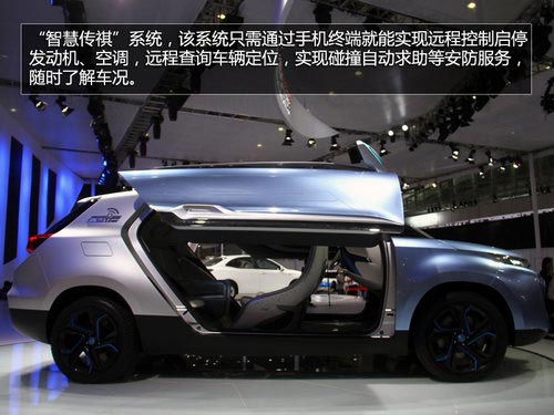 遙控駕駛是亮點 實拍-廣汽傳祺winstar