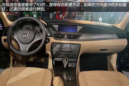 實現(xiàn)0排放 之諾首款產(chǎn)品1E純電動車詳解