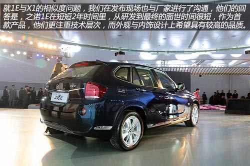 實現(xiàn)0排放 之諾首款產(chǎn)品1E純電動車詳解