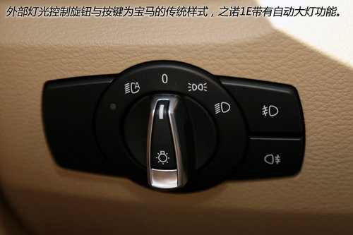 實現(xiàn)0排放 之諾首款產(chǎn)品1E純電動車詳解