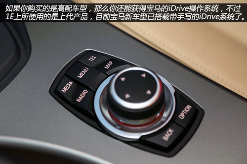 實現(xiàn)0排放 之諾首款產(chǎn)品1E純電動車詳解