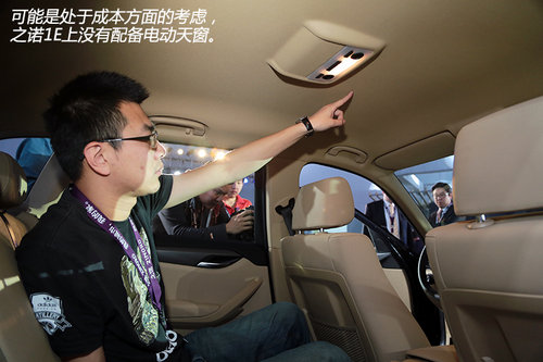 實現(xiàn)0排放 之諾首款產(chǎn)品1E純電動車詳解