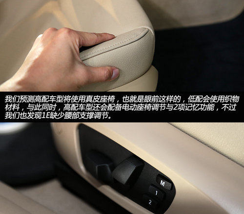 實現(xiàn)0排放 之諾首款產(chǎn)品1E純電動車詳解