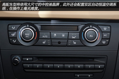 實現(xiàn)0排放 之諾首款產(chǎn)品1E純電動車詳解